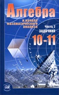 Мордкович