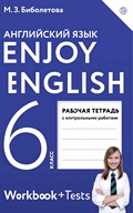 Биболетова Workbook + Tests