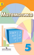 Дорофеев, Шарыгин