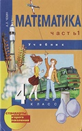 Чекин