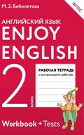 Биболетова Workbook + Tests